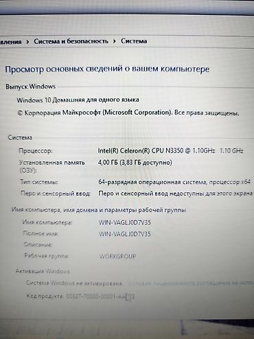 dell alienware: Acer 15.6" ноутбук с русско-английской клавиатурой Основные — 4