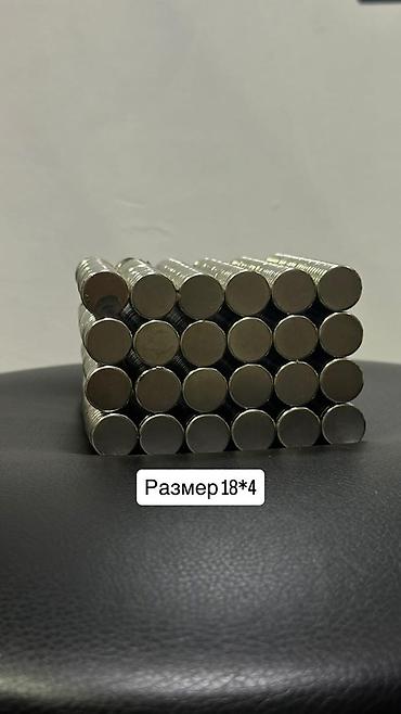 Неодимовый магнит, круглый, размер 18×4 мм. Характеристики: - Тип