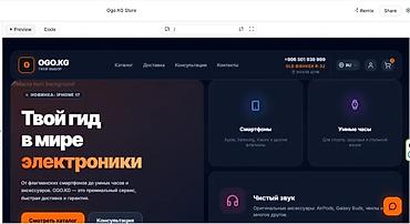 Разработка сайтов, приложений: Веб-сайты, Лендинг страницы — 7