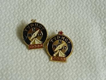 Марки: Продается марки и значки СССР 1. Набор почтовых марок с изображениями — 6