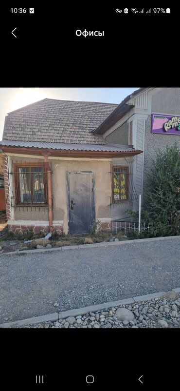 продаю в рассрочку дом: Сдаю Офис, 50 м², В частном доме, С отдельным входом