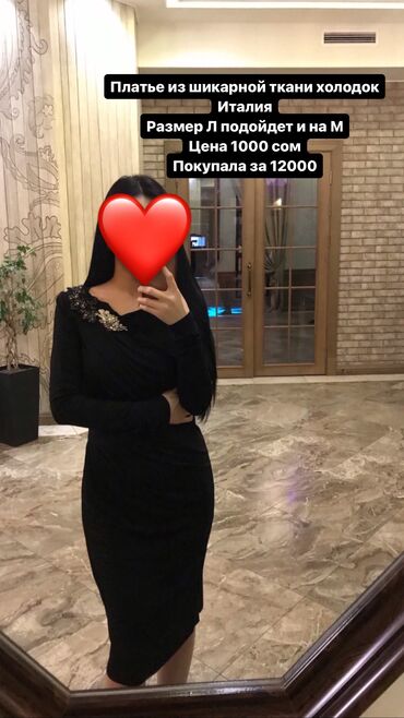 кыргызский платья: Вечернее платье, Коктейльное, С рукавами, Камни