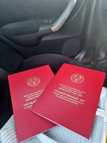 продажа участка бишкек: 10 соток, Курулуш, Кызыл китеп