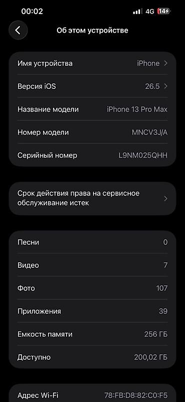 note 13 pro plus: IPhone 13 Pro, Max зелёный цвет Alpine Green. Характеристики и — 7