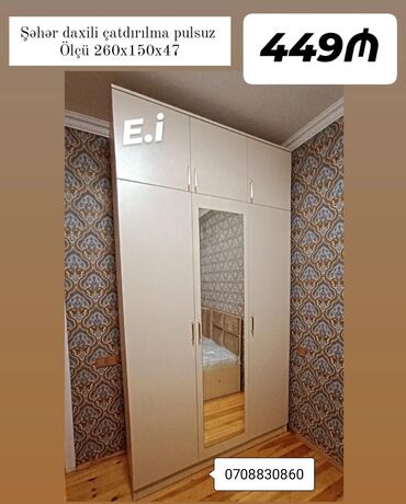 qapi seyif: Новый, 3 двери Гардеробный шкаф