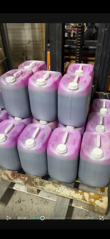 чехол на xs: Бесконтактный автошампунь ArctikLine “Color” Pink Foam, 20 кг — — 8