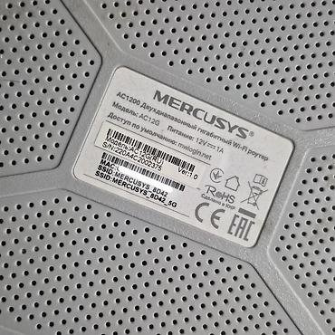 gtx 560 ti: Двухдиапазонный гигабитный Wi‑Fi роутер MERCUSYS AC1200 (модель AC12G) — 4