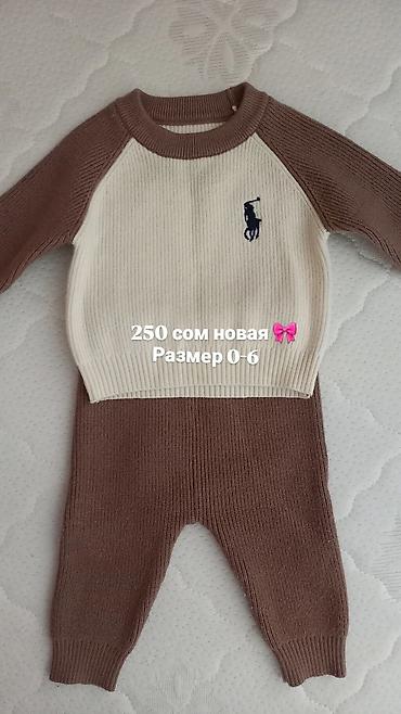 Детская одежда для малышей: 1) Вязаный комбинезон бежевый с