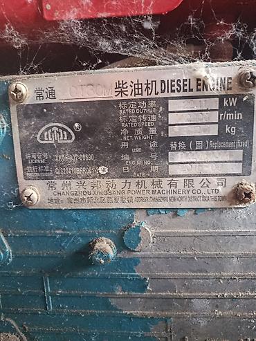портер сентр: Дизельный двигатель Changzhou XingSang Power Machinery Co., Ltd. — 3