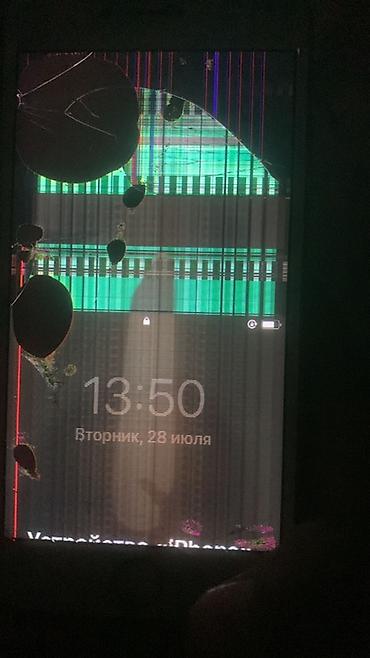 монитор для пе: IPhone 7, 4.7" - Цвет: розовое золото - Корпус алюминий, кнопка Home — 3