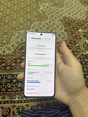 Мобильные телефоны и аксессуары: Звонить только по ватсап! Смартфон Samsung Galaxy S21 FE, белый - — 2