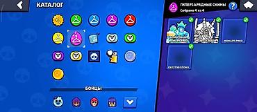 Другие комплектующие: Аккаунт Brawl Stars Основные параметры: - Трофеи: 20 919 - Путь к — 8