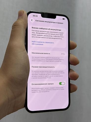 купит айфон 13 про макс бу: IPhone 13 Pro Max, Б/у, 256 ГБ, Matte Space Gray, Коробка, 76 % — 2