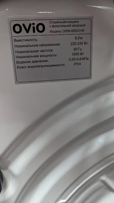 bosch bwd41740: Стиральная машина Ovio OWM-60E021W (фронтальная загрузка) Основные — 2