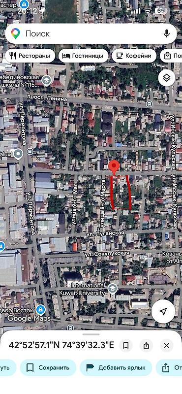 70: 28 соток, Для бизнеса, Красная книга — 2