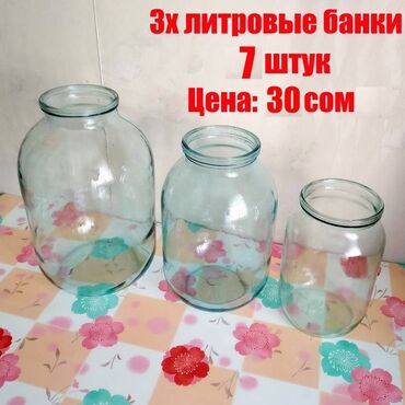 7 микрайон: Банкалар
