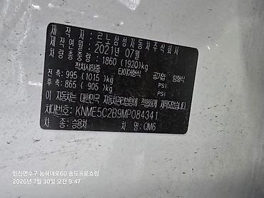 бвм капля: Renault Samsung QM6: 2021 г., 2 л, Вариатор, Бензин, Кроссовер — 2