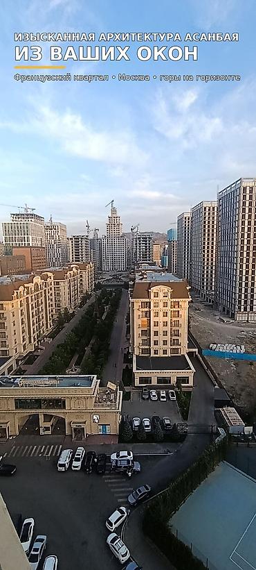 group: 1 комната, 62 м², Асанбай мкр Элитка, 14 этаж, ПСО (под самоотделку) — 4
