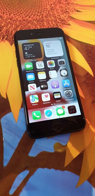 meizu зарядка: IPhone 7 | 32 ГБ Space Gray | Гарантия | NFC