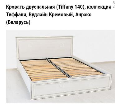 Кровати: Двуспальная кровать, Новый, Каркас без матраса, длина - 200 см — 1