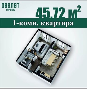 Продажа квартир: 1 комната, 45 м², Элитка, 1 этаж, Евроремонт