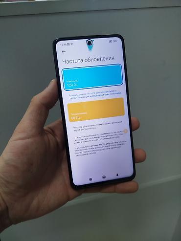 Poco: Poco X3 Pro, Б/у, 256 ГБ, цвет - Черный, 2 SIM — 8