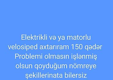 ecobike kg: Elektrik velosipedlər — 1