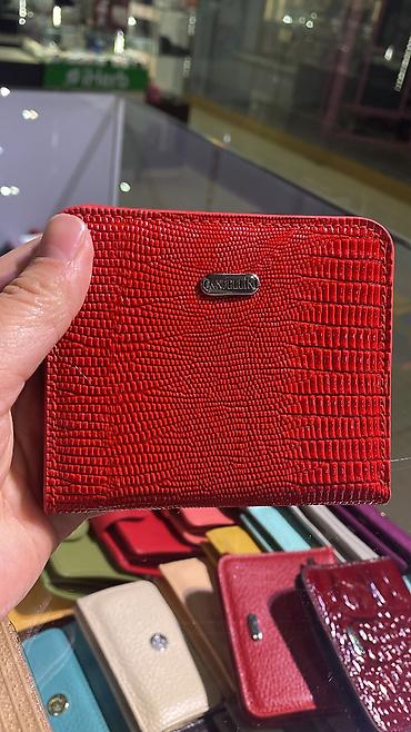 Кошельки: Маленький кошелёк — 6