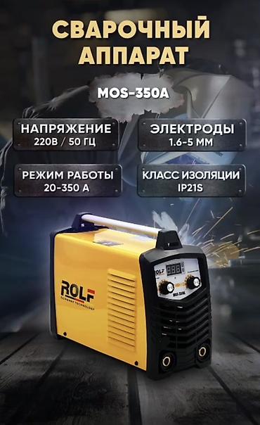 argb controller: Сварочный аппарат, Ручная дуговая сварка, Новый, Платная доставка, Самовывоз — 2