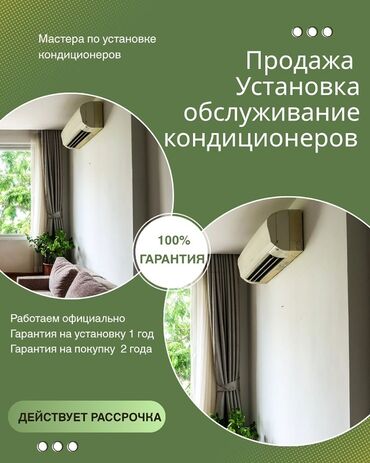 ballu кондиционер: Кондиционер AUX Потолочный, Классический, Охлаждение