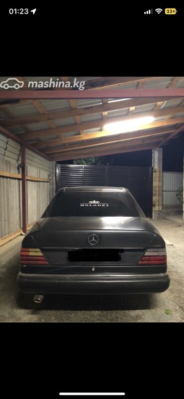 продаю или меняю на дом: Mercedes-Benz W124: 1991 г., 2.3 л, Механика, Бензин, Седан