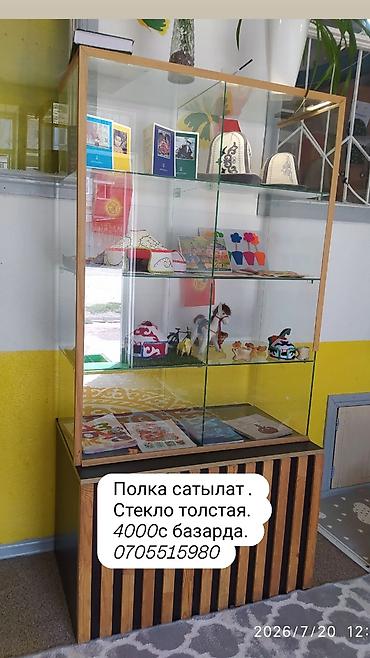 надом кант: Скупка ковров, Ковры и паласы — 4