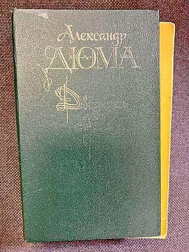 Детские книги: Книга, художественная литература - цена за 1 книгу В. Коростылев "Кот — 7