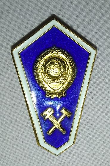 gumuş əşya: Sovet dövrünə aid kolleksiya medalı və nişanlar dəsti Tərkib: - “СССР — 4