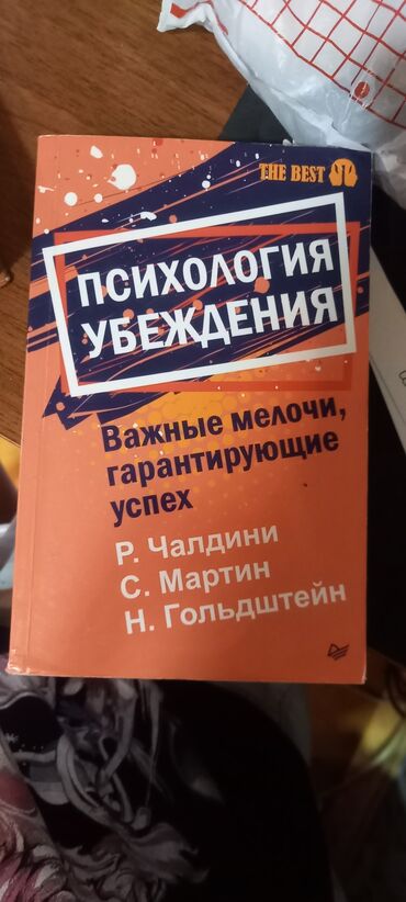 gerbli qəpiklərin satışı: Tecili satılır