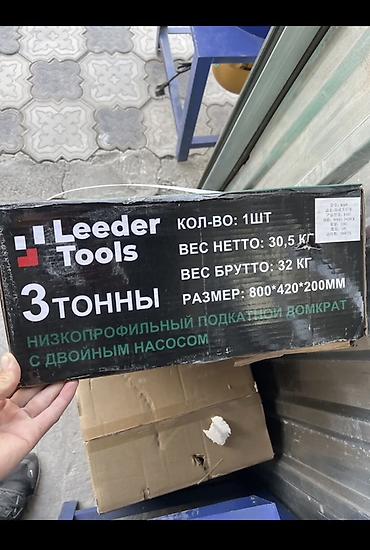 Автосервисное оборудование: Низкопрофильный подкатной домкрат Leeder Tools, 3 тонны - — 4