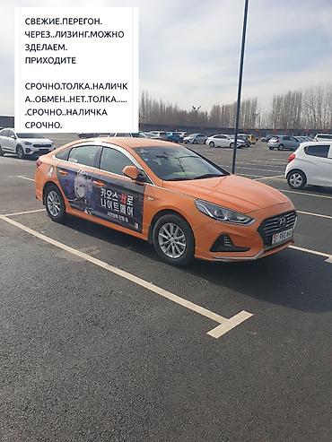Hyundai: Hyundai Sonata: 2019 г., 2 л, Автомат, Газ, Седан — 12