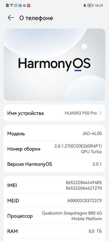 iphone 13 pro mac: Huawei P50 Pro, Б/у, 128 ГБ, цвет - Черный, 2 SIM — 4