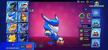 аккаунт mlbb: Игровой аккаунт Brawl Stars Основное: - Ник: FRX | Mochi - Путь к — 8