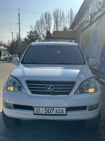 Lexus: Lexus GX: 2005 г., 4.7 л, Автомат, Газ, Внедорожник