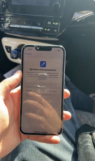 айфон 13 бэушный: IPhone 13 Pro, 256 ГБ, Серебристый