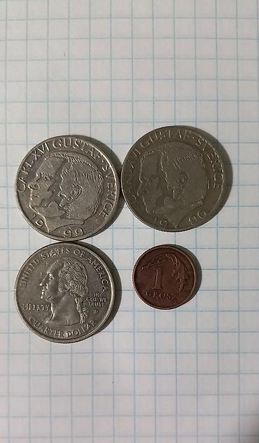 Монеты: Монеты — 15