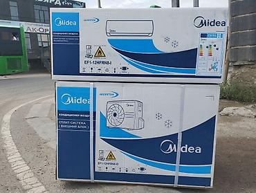 cd disk: Кондиционер продажа продажа установка гарантия инверторный -20° — 2