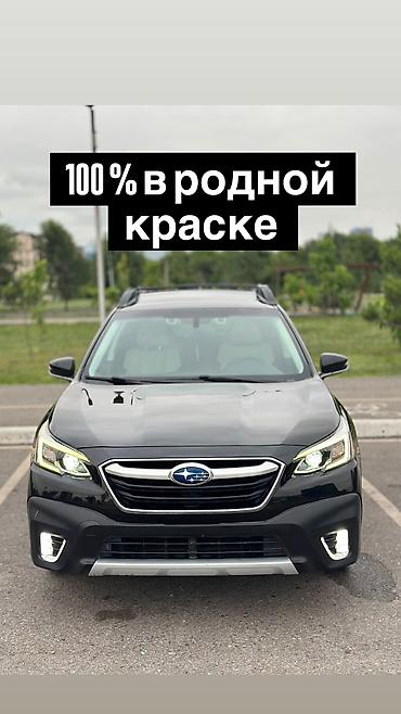 subaru xt: Subaru Outback: 2020 г., 2.4 л, Вариатор, Бензин, Универсал — 1