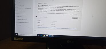 Настольные ПК и рабочие станции: Компьютер, ядер - 4, ОЗУ 8 ГБ, Для работы, учебы, Intel Core i7, HDD at lalafo.kg — 11 Настольные ПК и рабочие станции: Компьютер, ядер - 4, ОЗУ 8 ГБ, Для работы, учебы, Intel Core i7, HDD — 11