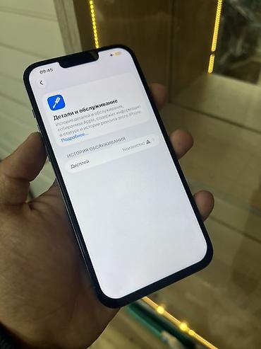 Уюлдук телефондор жана аксессуарлар: IPhone 13 Pro Max, Колдонулган, 256 ГБ, Графит, Коргоочу айнек, Каптама, Кабель, Бөлүп төлөө менен, 100 % — 5
