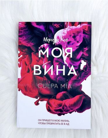 Книги, журналы, CD, DVD: Распродажа !!! Ликвидация книг !!! Бонусом идет подарочная Упаковка!!!