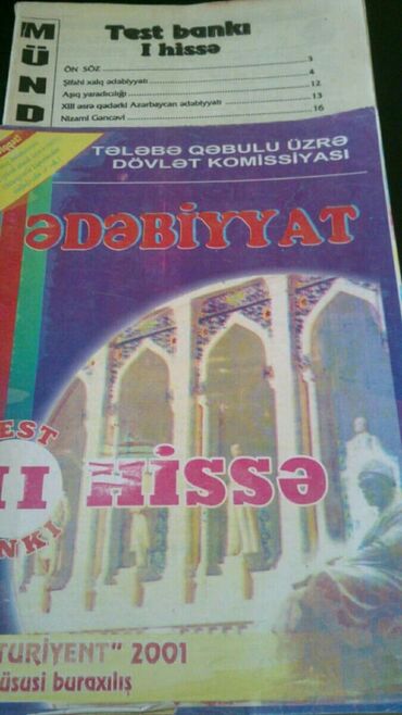 Kitablar, jurnallar, CD, DVD: "Edebiyyat" test banki" и другие учебники. Чтобы посмотреть все мои