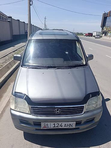 Honda: Honda Stepwgn: 2000 г., 2 л, Автомат, Бензин — 10