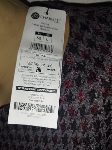 Повседневные платья: Повседневное платье, Made in KG, Осень-весна, Длинная модель, Оверсайз at lalafo.kg — 11 Повседневные платья: Повседневное платье, Made in KG, Осень-весна, Длинная модель, Оверсайз — 11